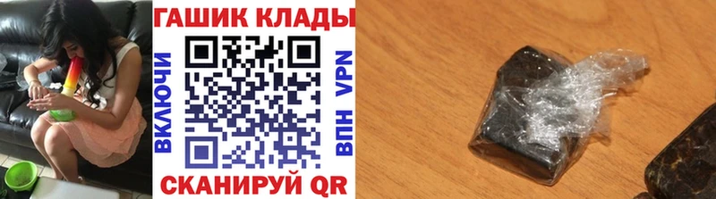 Магазины продажи наркотиков Ленинградская Канабис A-PVP КОКАИН Гашиш МЕФ