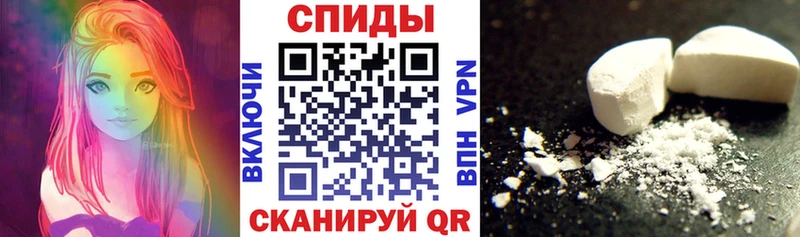 Amphetamine VHQ  купить наркотик  мега маркетплейс  Ленинградская 