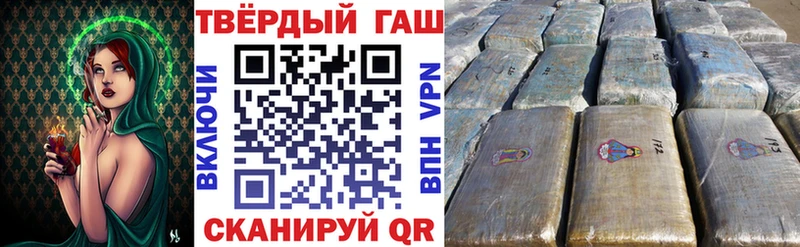 где продают   Ленинградская  Гашиш Premium 