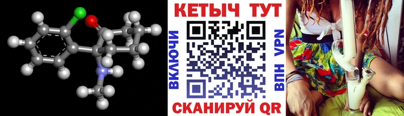 продажа наркотиков  Ленинградская  КЕТАМИН ketamine 
