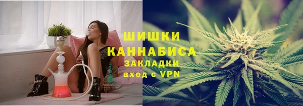 кокаин премиум Абдулино