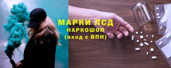 соль курить ск Майский