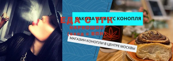 стафф Абинск
