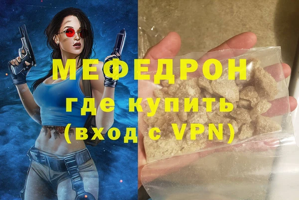 кокаин премиум Абдулино