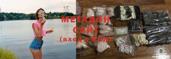стафф Абинск