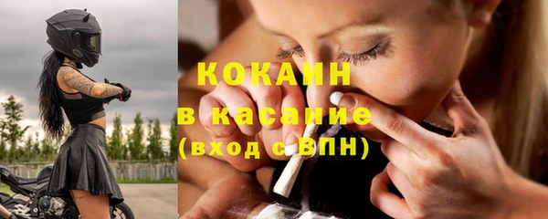 стафф Абинск