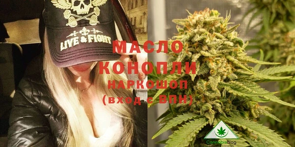 стафф Абинск