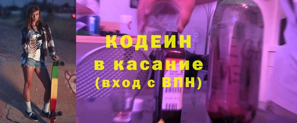 первитин Абаза