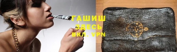 первитин Абаза