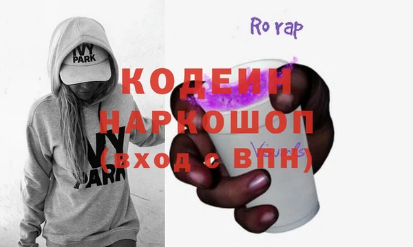 первитин Абаза