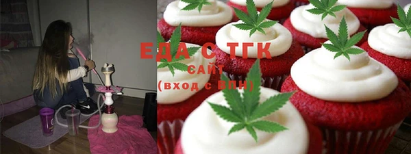 первитин Абаза
