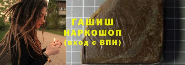 первитин Абаза
