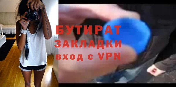 MDMA Магас