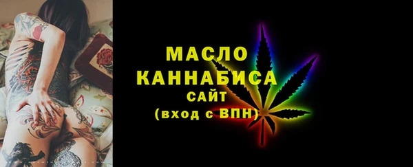 первитин Абаза