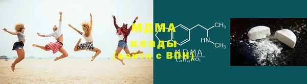 кокаин премиум Абдулино