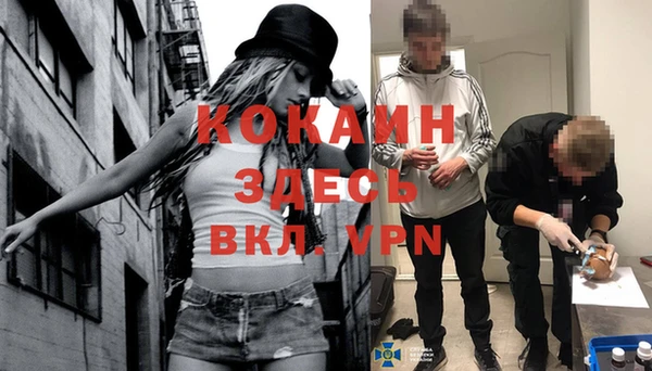кокаин премиум Абдулино