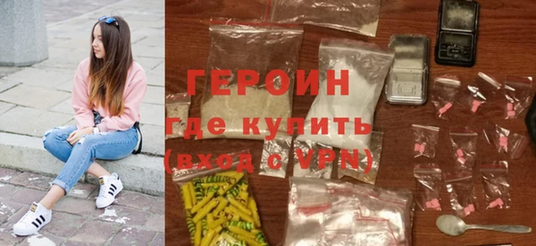 первитин Абаза
