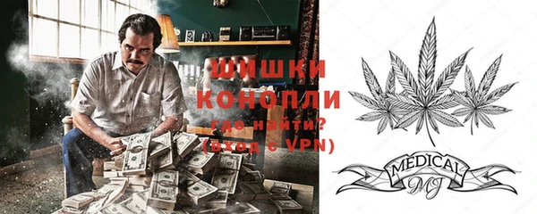 кокаин премиум Абдулино