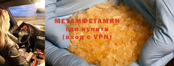 кокаин премиум Абдулино