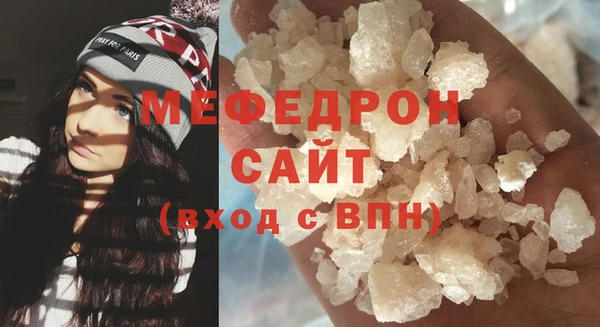 соль курить ск Майский