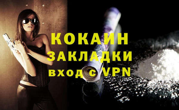 стафф Абинск