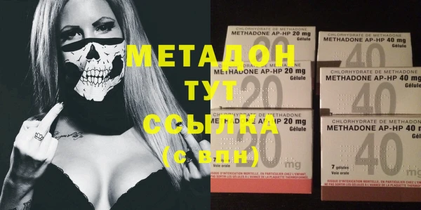 первитин Абаза