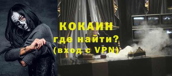 ALPHA-PVP Магадан