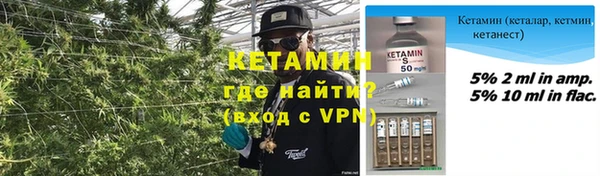 кокаин премиум Абдулино