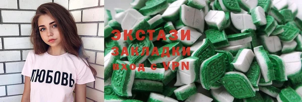 стафф Абинск