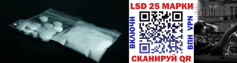 ЛСД экстази ecstasy  Ленинградская 