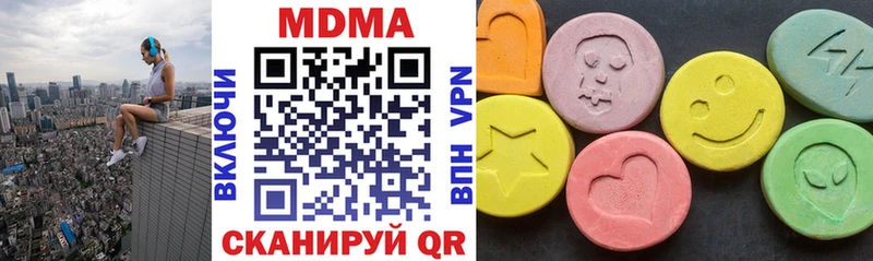 МЕГА рабочий сайт  где найти наркотики  Ленинградская  MDMA Molly 