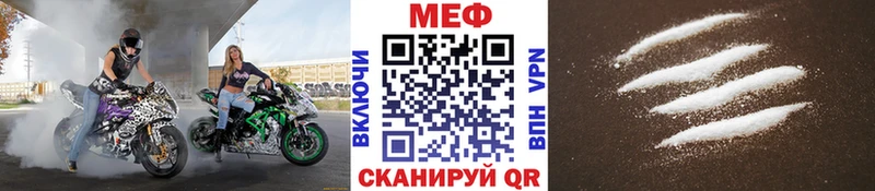 МЯУ-МЯУ mephedrone  Ленинградская 