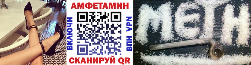 Первитин Декстрометамфетамин 99.9%  Ленинградская 
