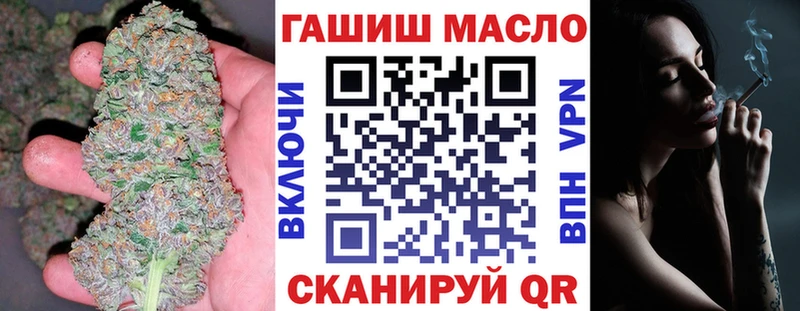 закладки  Ленинградская  ТГК концентрат 